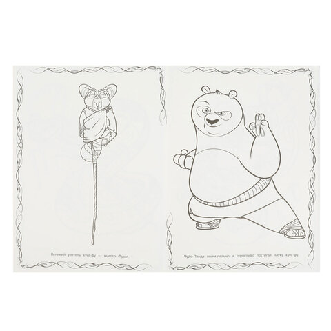 Книжка-раскраска "ЛИЦЕНЗИОННЫЕ СЮЖЕТЫ", АССОРТИ, 210х290 мм, 16 страниц, "УМКА"