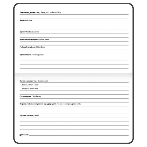 Еженедельник недатированный с резинкой 171х93 мм, BRAUBERG, твердый, 64 л., "Minimal", сиреневый, 116308