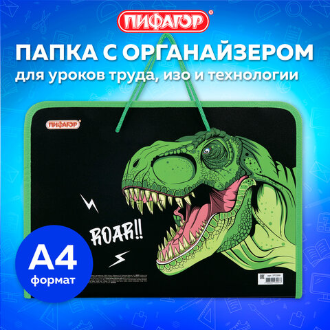 Папка для труда на молнии с ручками ПИФАГОР А4, 1 отделение, пластик, органайзер, "Дино", 272230