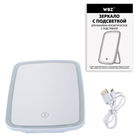 Зеркало настольное с LED-подсветкой для макияжа, 24х17 см, 3 режима свечения, аккумулятор 800 mAh, цвет белый, WBZ (ВБЗ), 609333