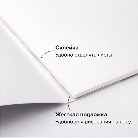 Альбом для акварели, бумага 230 г/м2, 250х250 мм, среднее зерно, 20 листов, склейка, BRAUBERG ART PREMIERE, 113216