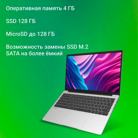 Ноутбук DIGMA EVE C5403 15,6", Celeron N4020, 4 Гб, SSD 128Гб, WIN 11 Prof, серый, DN15CN-4BXW02