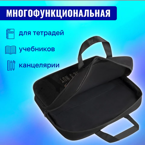 Папка на молнии с ручками BRAUBERG А4, 1 отделение, полиэстер, 80 мм, "Dino attack", 272179
