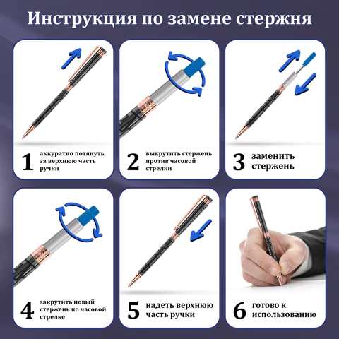 Ручка шариковая GALANT "Black", корпус черный, ежедневник недатированный А5 черный, пакет, 880904