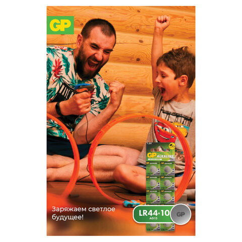 Батарейка GP Alkaline, A76 (G13, LR44), алкалиновая, 1 шт., в блистере (отрывной блок), A76-С10