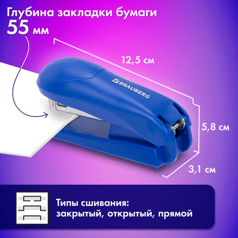 Степлер №24/6, №26/6 BRAUBERG "UNIVERSAL", до 30 листов, на 100 скоб, синий, 272718