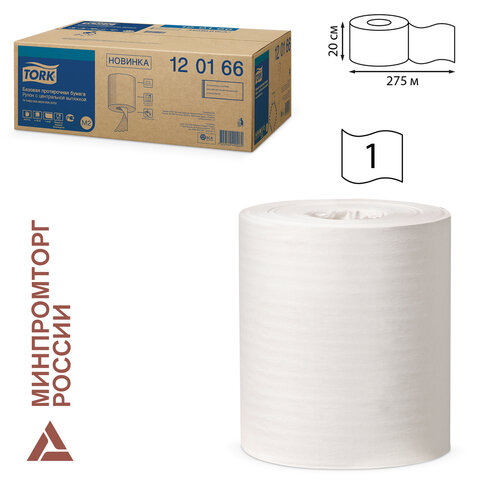 Бумага протирочная с центральной вытяжкой 275 м, TORK (M2) UNIVERSAL, 1-слойная, белая, КОМПЛЕКТ 6 рулонов, 120166