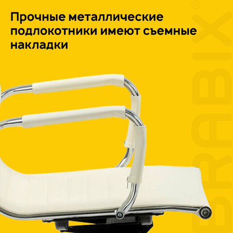 Кресло офисное BRABIX "Energy EX-509", экокожа, хром, бежевое, 531166