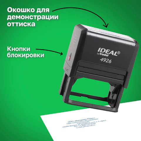 Оснастка для штампа, оттиск 75х38 мм, синий, TRODAT IDEAL 4926 P2, корпус черный, подушка, 167471