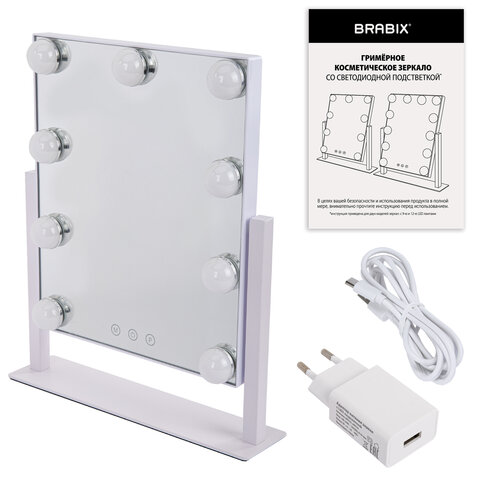 Зеркало для макияжа гримерное с подсветкой, 9 LED-ламп, 3 режима свечения, размер 25х30 см, работа от сети 220 V, цвет белый, BRABIX, 609335