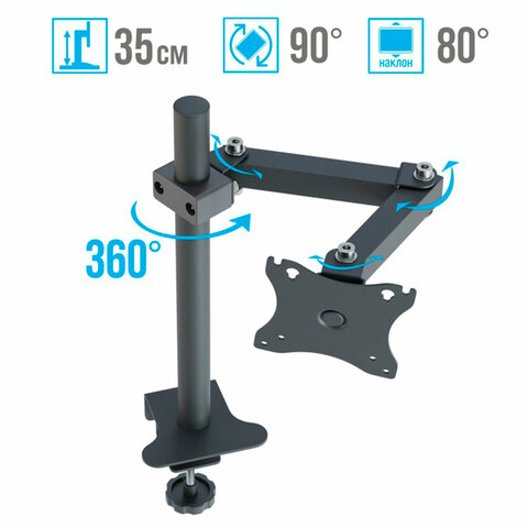 Кронштейн для монитора К-501 VESA 75х75-100х100, 17"-32", до 8 кг, РЭМО, 4603225012955, 960058
