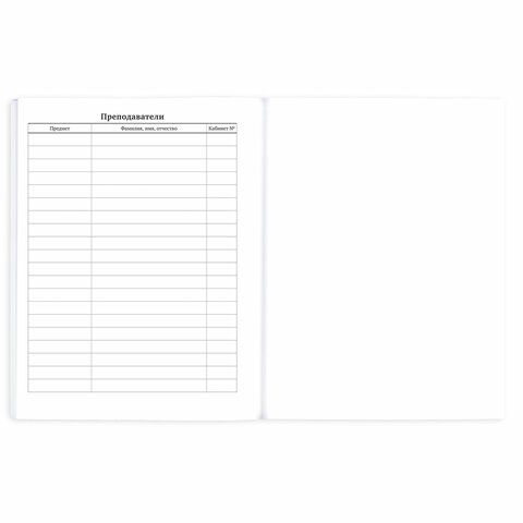 Дневник 1-11 класс 40 л., на скобе, ПИФАГОР, обложка картон, "Совушки", 106814