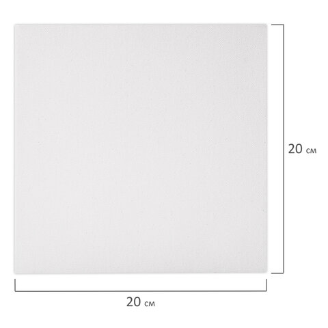 Холст 3D на подрамнике BRAUBERG ART CLASSIC 20х20 см, 440 г/м2, грунт, 100% хлопок мелкое зерно, 191661