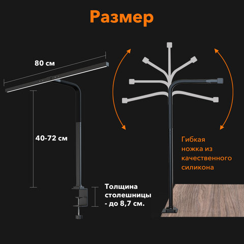 Бестеневая лампа / светильник на струбцине, LED, 16 Вт, черный, высота 75 см, DASWERK (ДАСВЕРК), 238331