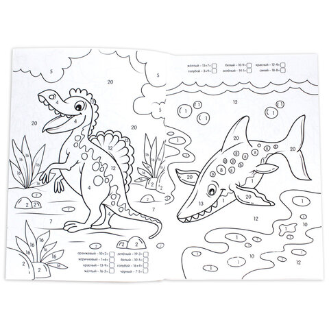 Книжка-раскраска Супер УМНАЯ, ДЛЯ МАЛЬЧИКОВ, с примерами, 200х280 мм, 64 стр., ПП, 1756-1