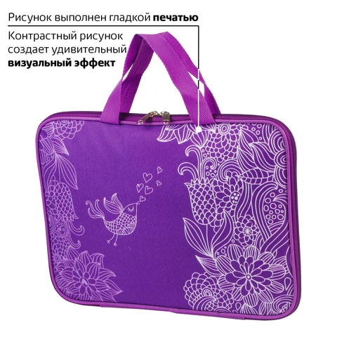 Папка на молнии с ручками BRAUBERG, А4, 1 отделение, с подкладкой, полиэстер, 20 мм, "Magenta", 227085