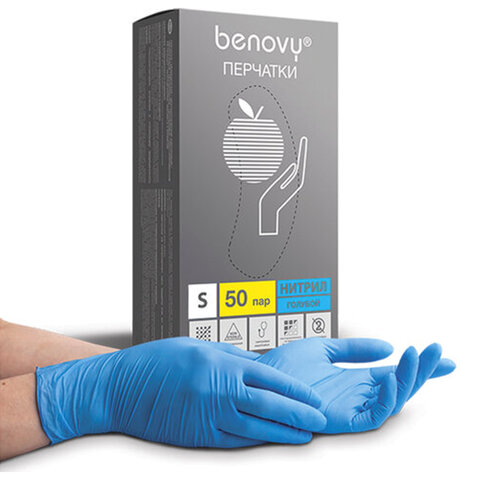 Перчатки нитриловые смотровые 50 пар (100 штук), размер 6-7, S (малый), голубые BENOVY Nitrile Chlorinated, К