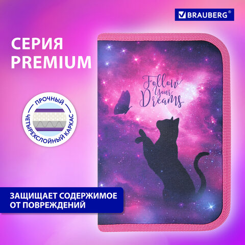 Пенал BRAUBERG, 1 отделение, 1 откидная планка, полиэстер, 21х14 см, "Space cat", 270712