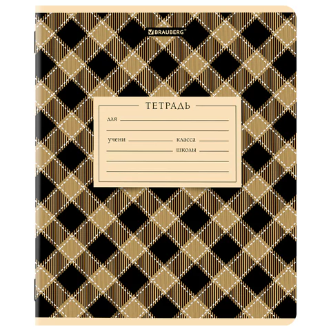 Тетрадь 12 л. BRAUBERG клетка, обложка картон, CLASSIC TEXTURE, 107265