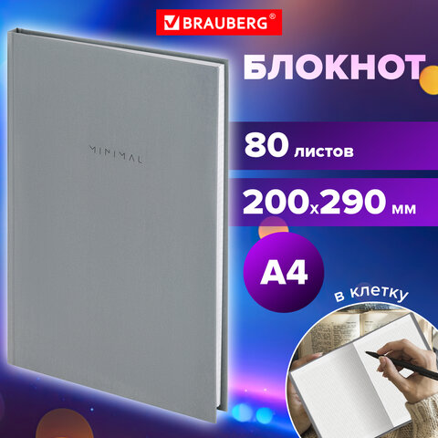Блокнот БОЛЬШОЙ ФОРМАТ 200х290 мм, А4, 80 л., твердый, клетка, BRAUBERG "Minimal", серый, 116433
