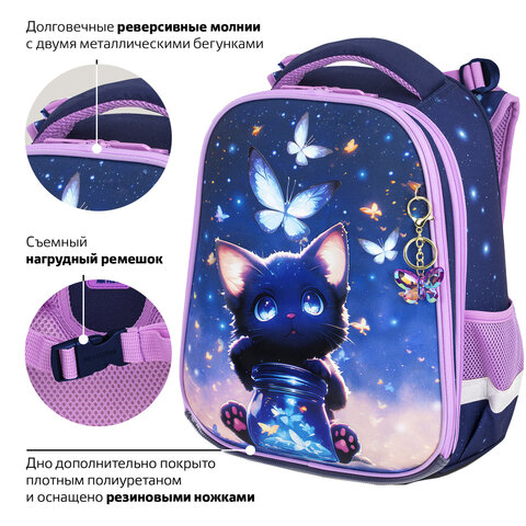 Ранец BRAUBERG PREMIUM, 2 отделения, с брелоком, "Night catcher", СВЕТЯЩИЙСЯ, 38х29х16 см, 273099