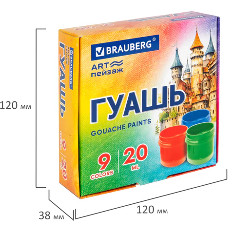 Гуашь BRAUBERG "ЗАМОК", 9 цветов по 20 мл, 192556