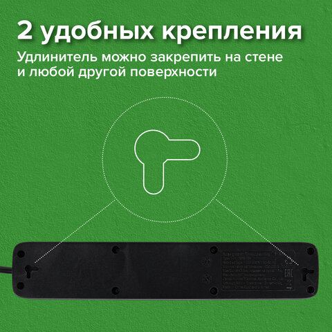 Сетевой фильтр SONNEN SPB-505, 5 розеток с заземлением, выключатель, 10 А, 5 м, черный, 513658