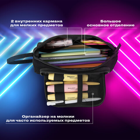 Пенал-косметичка BRAUBERG с ручкой, 1 откидная планка, полиэстер, 22x10х8 см, черный, 272339