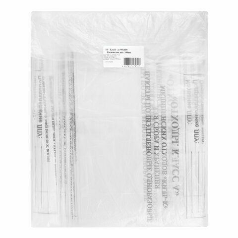 Пакеты для медицинских отходов КОМПЛЕКТ 100 шт., класс А (белые) 30 л, 50х60 см, 10 мкм, ПТП "Киль"