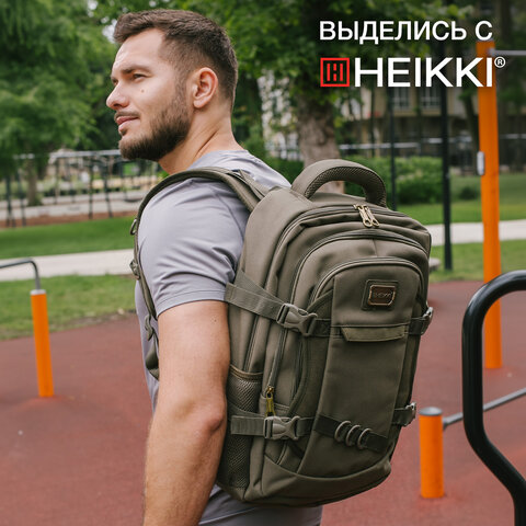 Рюкзак HEIKKI DESERTED (ХЕЙКИ) универсальный, 3 отделения, эргономичный, багажная лента, хаки, 47х33х17 см, 273877