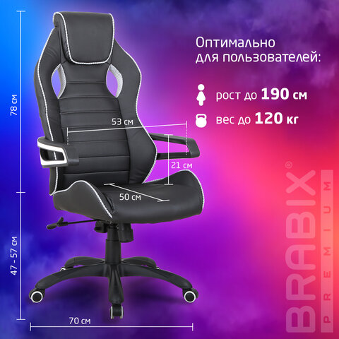 Кресло компьютерное BRABIX "Techno Pro GM-003", экокожа, черное/серое, вставки серые, 531814