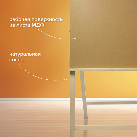 Мольберт напольный BRAUBERG ART CLASSIC "Хлопушка", планшет 60x60см, в собр.виде 60x120x5см, 190659