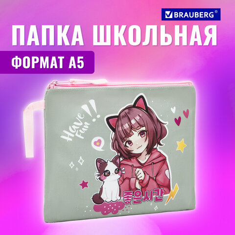 Папка для тетрадей BRAUBERG А5, 1 отделение, полиэстер, на молнии, с ручкой, "Друзья навсегда", 272202