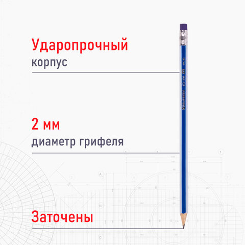 Набор карандашей чернографитных BRAUBERG "GX-100" 12 шт., HB, с ластиком, корпус синий, 181722