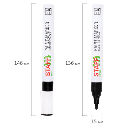 Маркер-краска лаковый (paint marker) 2-4 мм, ЧЕРНЫЙ, НИТРО-ОСНОВА, STAFF PROFIT, для любых поверхностей, 152578