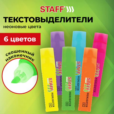 Набор текстовыделителей 6 НЕОНОВЫХ ЦВЕТОВ, STAFF "EVERYDAY HL-707", линия 1-5 мм, скошенный наконечник, 152550