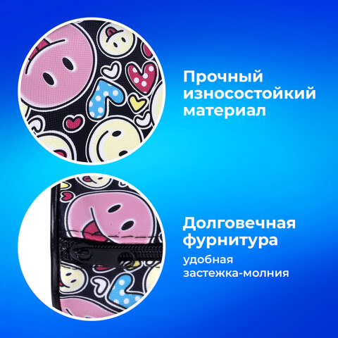 Пенал-тубус ПИФАГОР, мягкий, "SMILE", 20х7 см, 229268