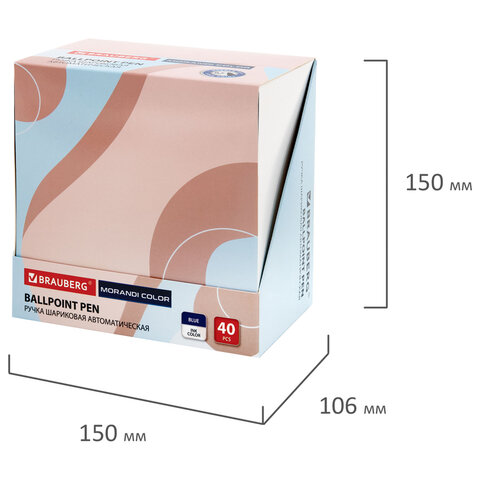 Ручка шариковая автоматическая с грипом BRAUBERG "MORANDI COLOR", СИНЯЯ, пишущий узел 0,5 мм, линия письма 0,3 мм, 144494