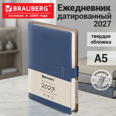 Ежедневник датированный 2027, А5, 143х218 мм, BRAUBERG "Journal", под кожу, ремешок, синий, 118052