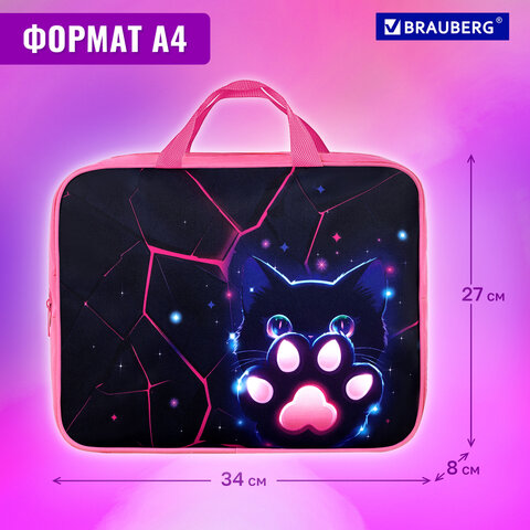 Папка на молнии с ручками BRAUBERG А4, 1 отделение, полиэстер, 80 мм, "Pink lava", 273299