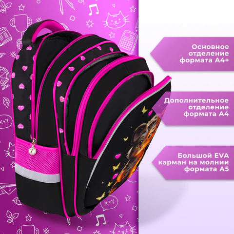 Рюкзак BRAUBERG KIDS MIND с пеналом в комплекте, 2 отделения, "Tiger Cub", 40х28х18 см, 273175
