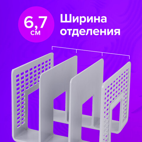 Лоток-сортер для бумаг BRAUBERG "Radikal", 3 отделения, 207х212х165 мм, сетчатый, серый, 235365