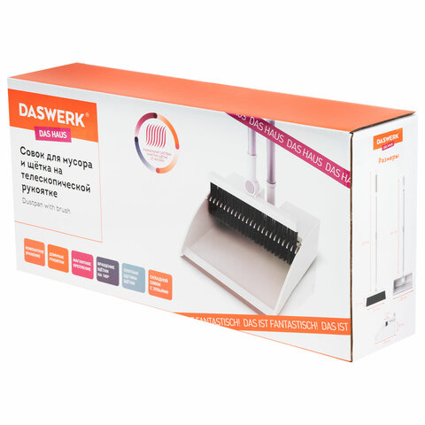 Совок для мусора с черенком 84 см + щетка с телескопическим черенком 63-108 см, магнитное крепление, бело-серый, DASWERK (ДАСВЕРК), 608950