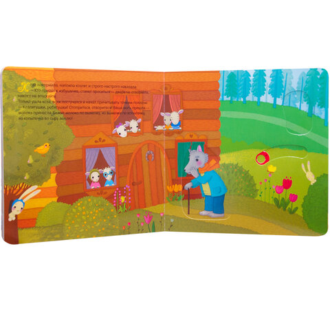 Интерактивная книга "Сказки", 12 стр., 20х20 см, АССОРТИ, МОЗАИКА-СИНТЕЗ