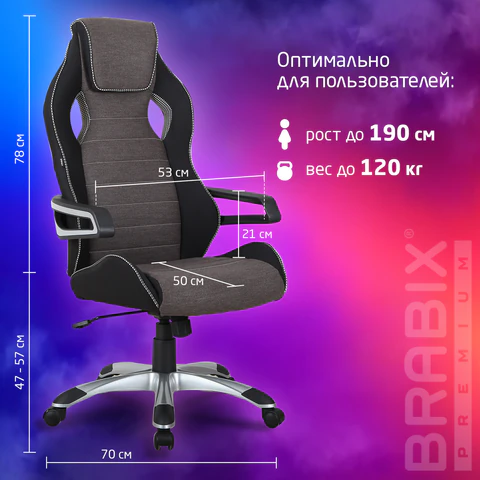 Кресло компьютерное BRABIX "Techno GM-002", ткань, черное/серое, вставки белые, 531815