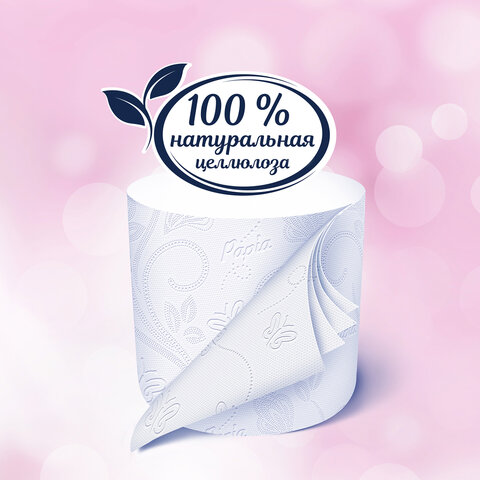 Бумага туалетная бытовая, спайка 8 шт., 4-слойная (8х14,8 м), PAPIA DELUXE/ELITE, белая, 50202823/502040