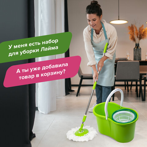 Швабра с отжимом и ведром 7л/5л, отжим центрифуга / рукоятка, 2 круглые насадки, крепление кольцо, синий, LAIMA 603624