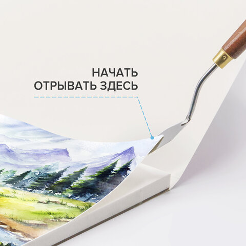 Планшет для акварели ХЛОПОК 100%, 300 г, 190х270 мм, склейка, 4 стороны, среднее зерно, 20 л., BRAUBERG ART PREMIERE, 113240