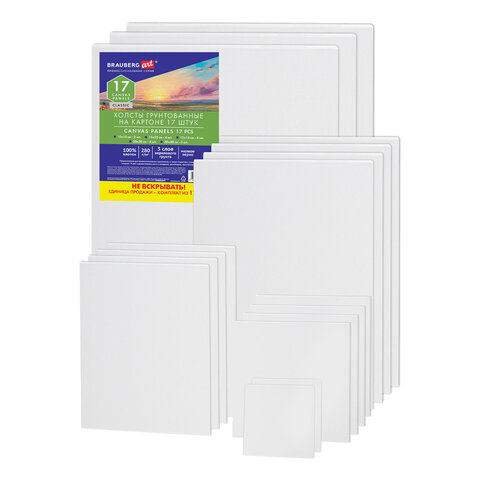 Холсты на картоне НАБОР 17 штук, хлопок, грунт, 280 г/м2, BRAUBERG ART CLASSIC, 192657