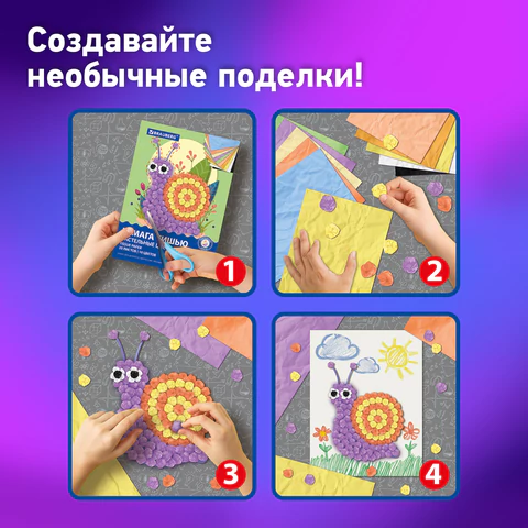 Цветная бумага ТИШЬЮ 17 г/м2, А4 (210х297 мм), 20 листов, 10 цветов пастель, в папке, BRAUBERG, 116497
